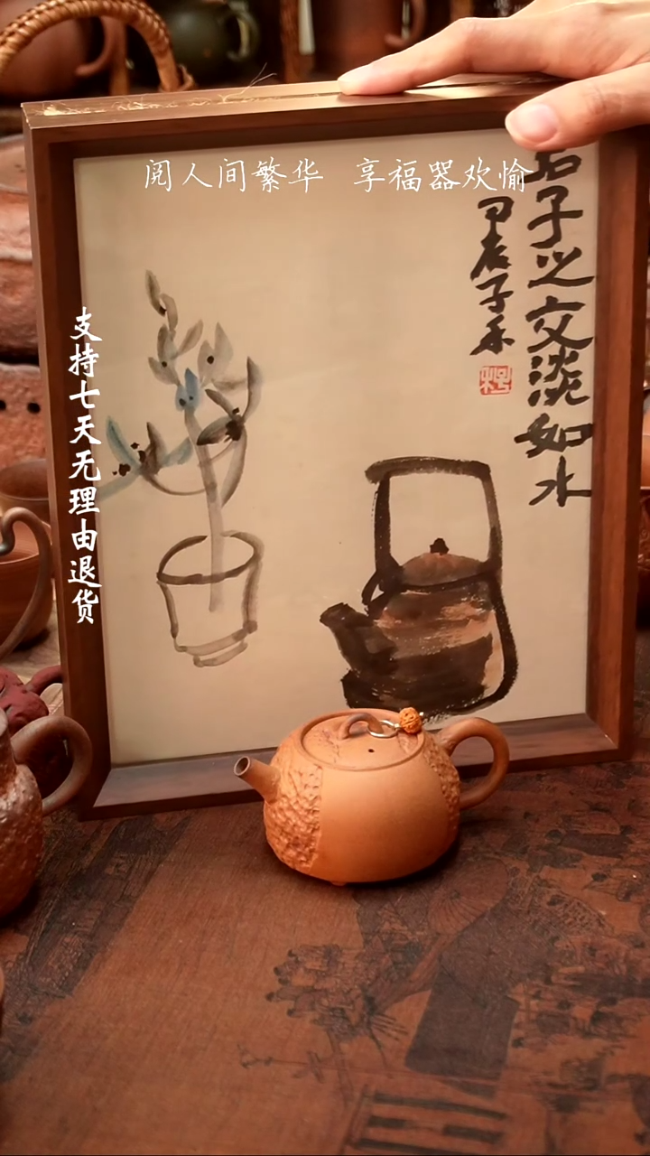 【闪购商品】【有福器-锤纹圆满壶100ml】