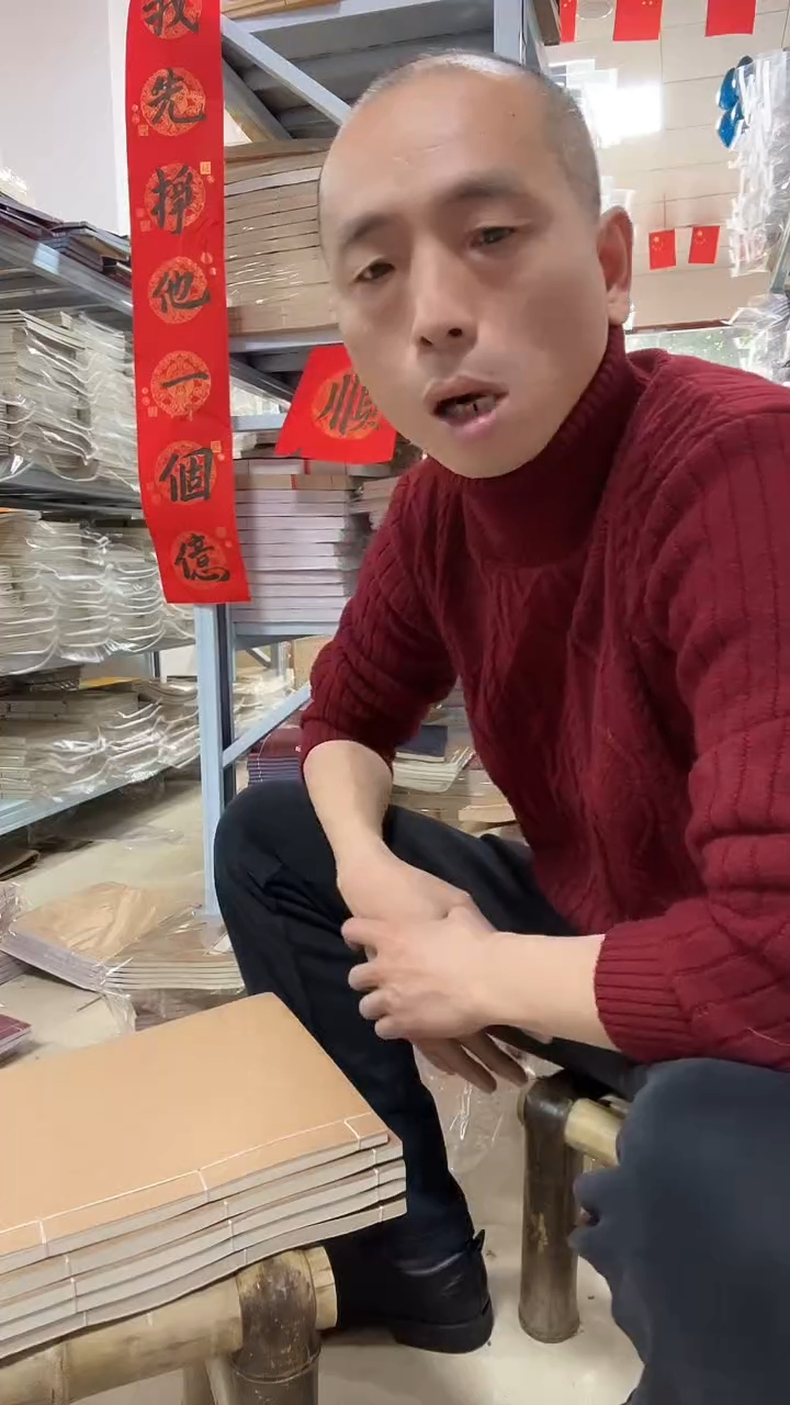 【牛皮壳33*45】褚皮素面1本