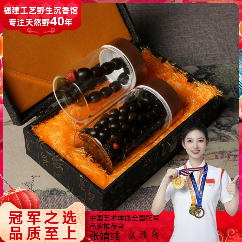 【绝世孤品】富国岛倒架玉化流油霸老料沉香1.0*108+1.4单圈桶珠