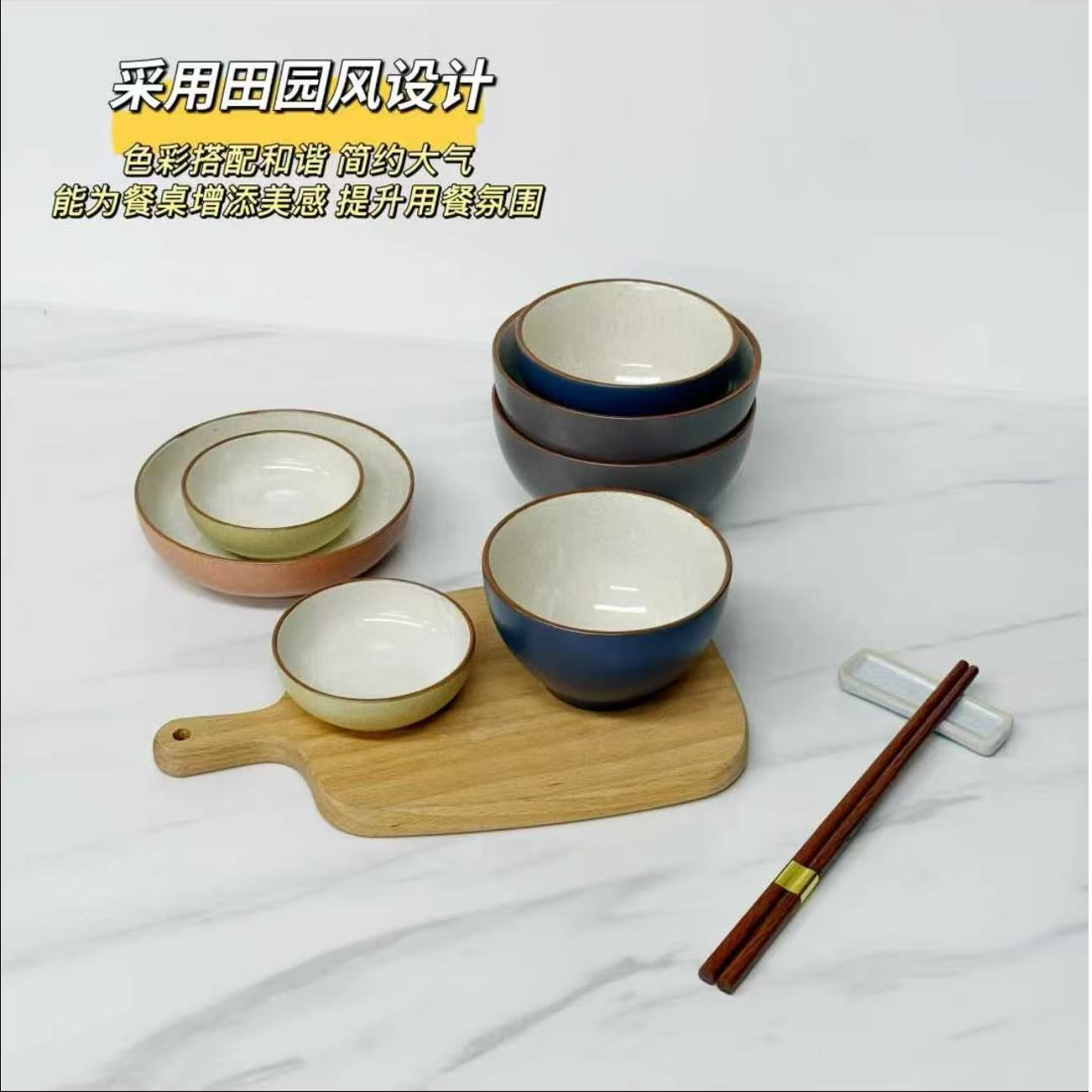 TY/-田园易清洗釉下彩瓷餐具套装餐桌简约日式圆形*Db 2260