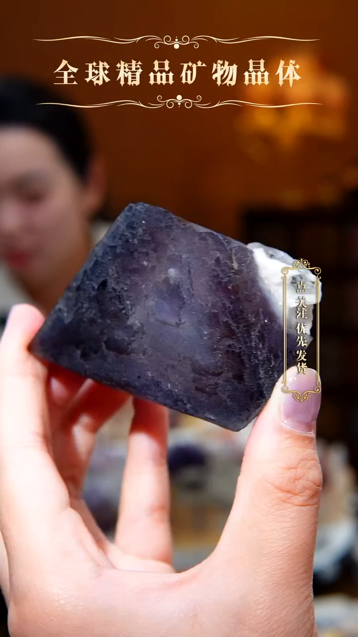 石材内蒙七彩萤石摆件