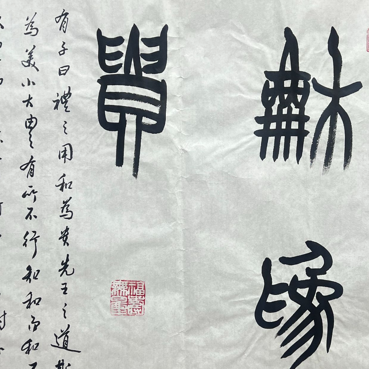 DYDS-W-258-251227-J-书法