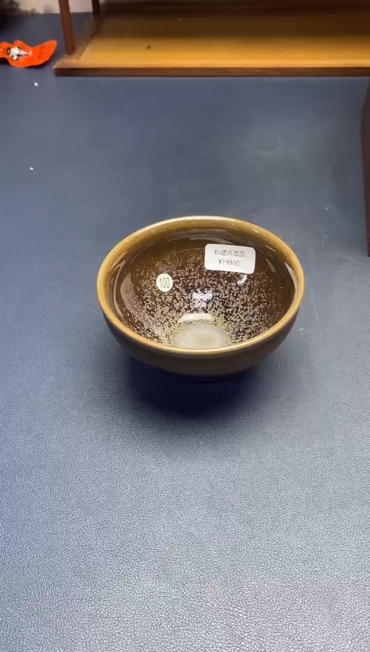 【闪购商品】茶盏建盏主人杯---------------