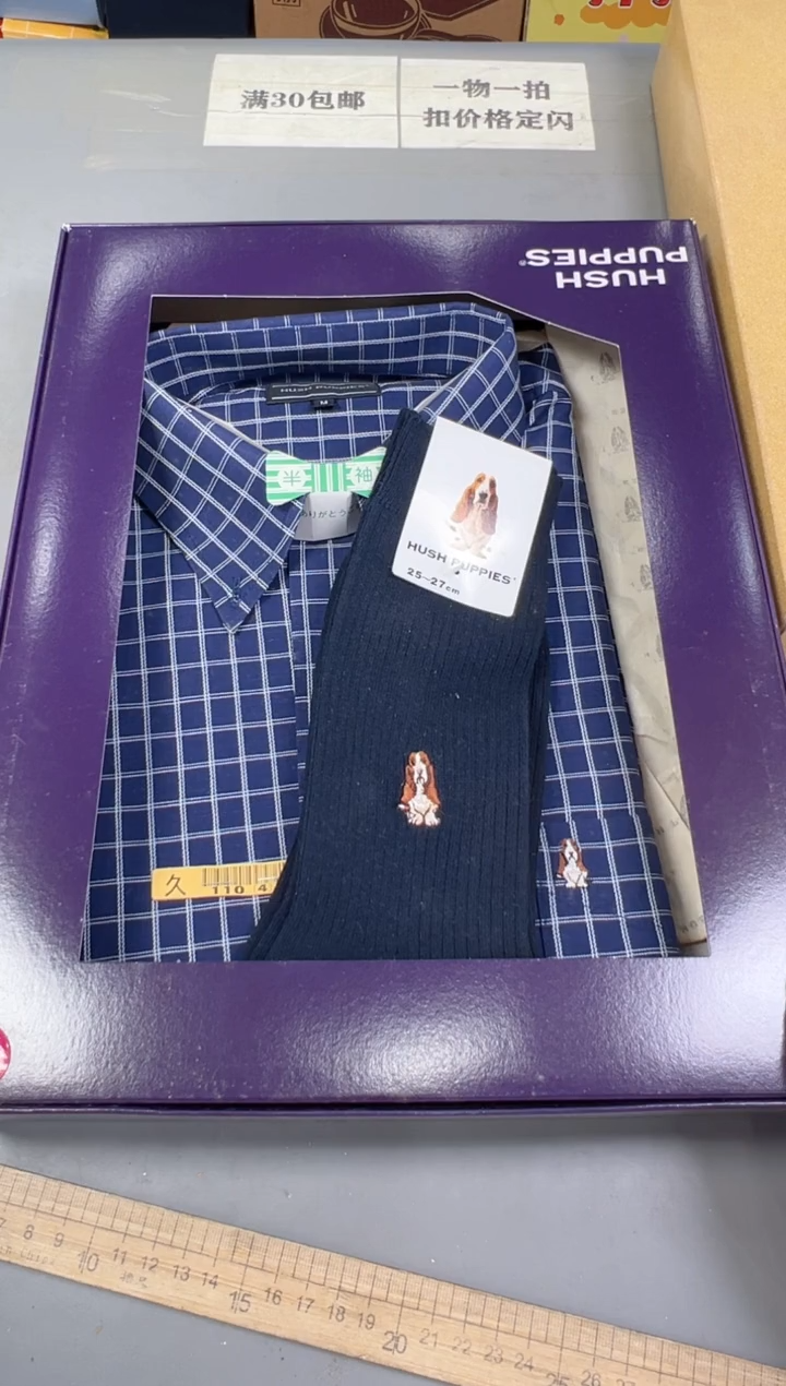 瓷片小****9739 号满30米包邮，碰瓷社感谢您的支持~