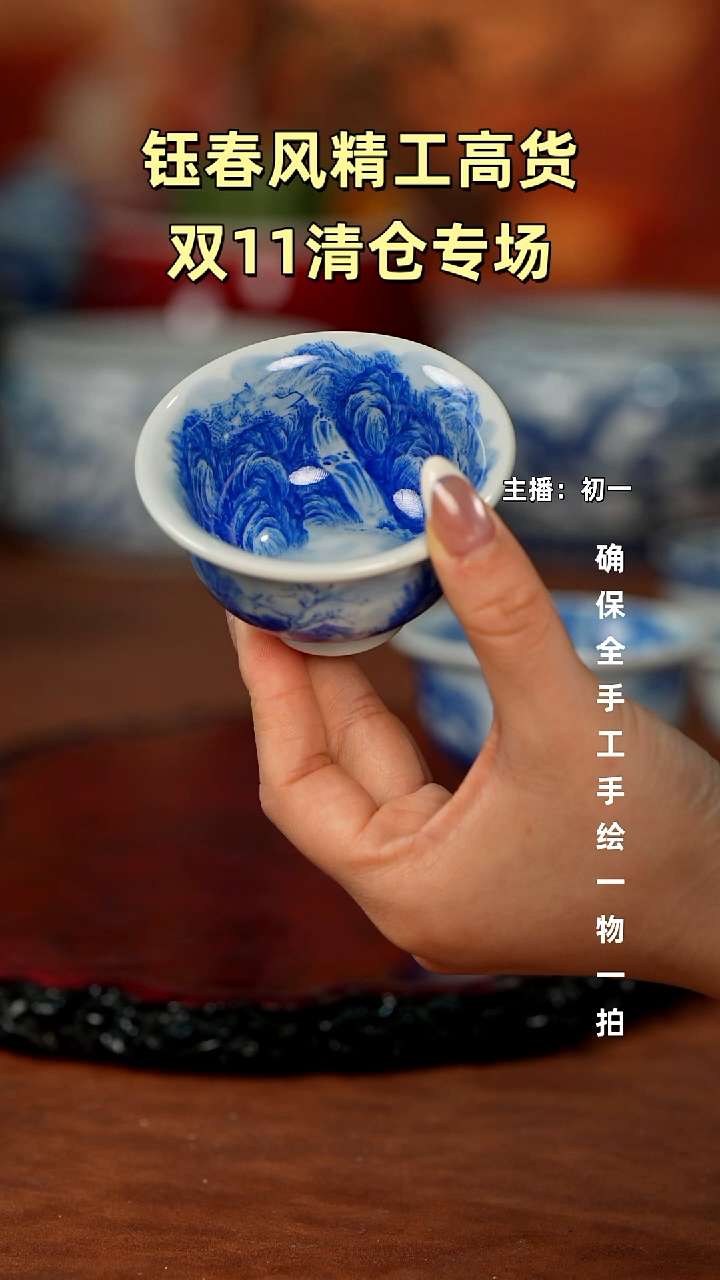 杯景德镇重工二才杯碗