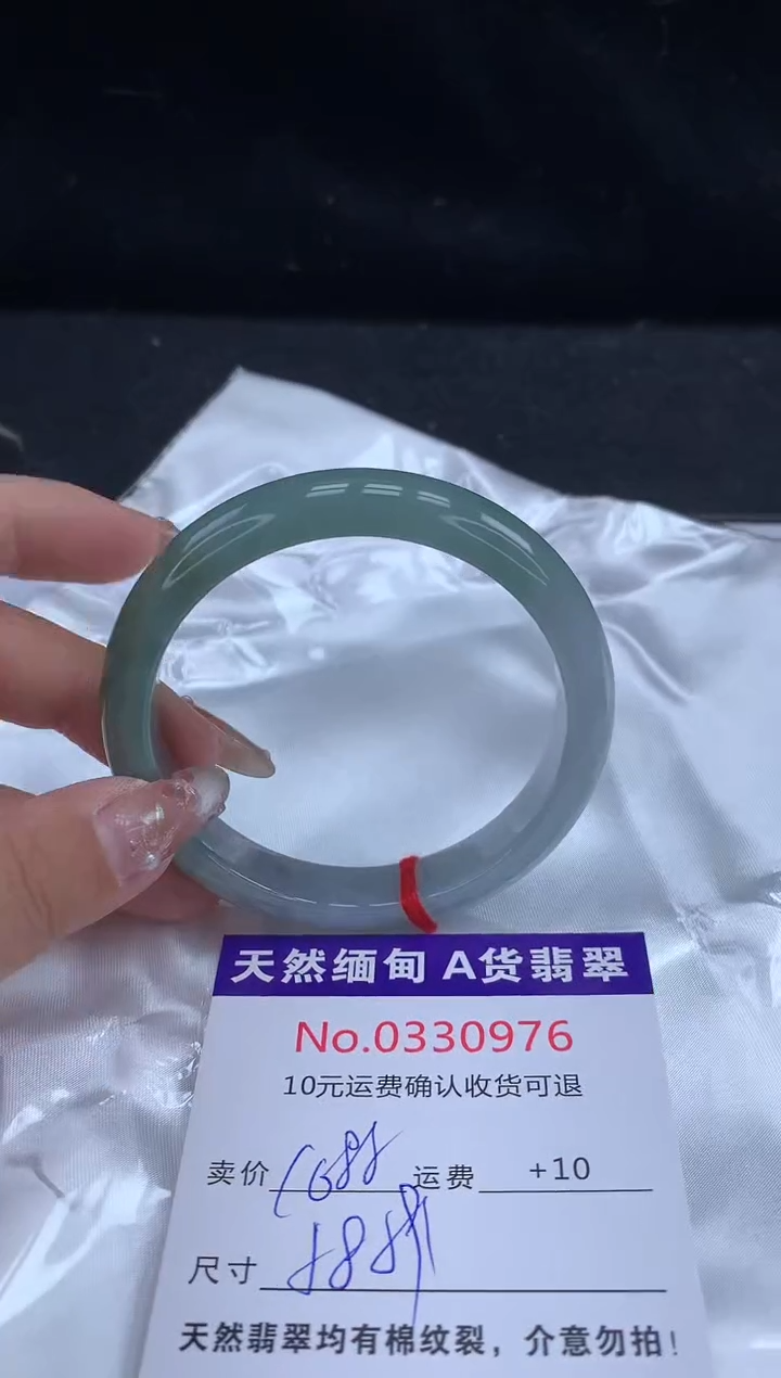 【闪购商品】翡翠手镯未镶嵌天然缅甸A货翡翠