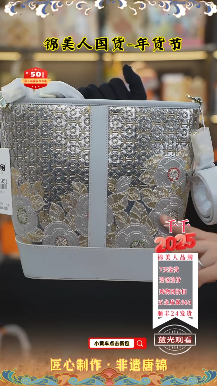 【闪购商品】织绣千千小年福利专场 灰色菜篮子57