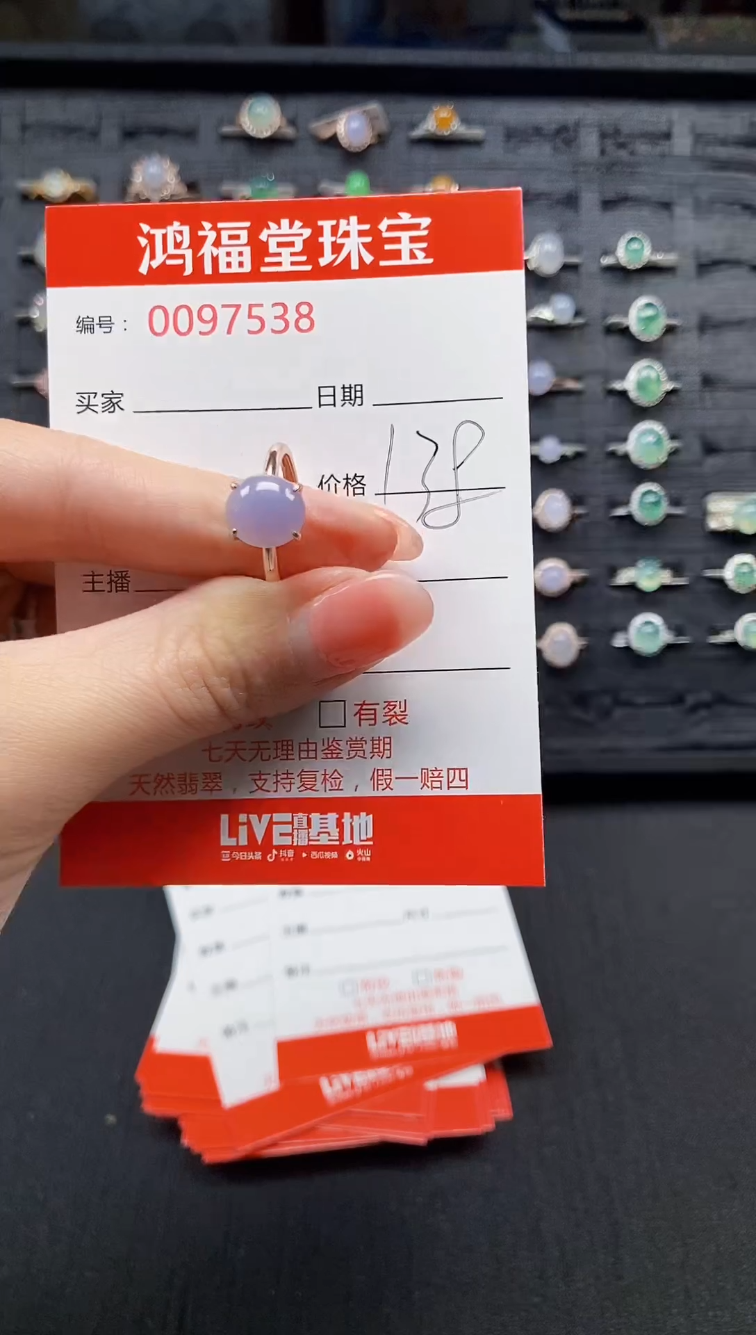【闪购商品】翡翠戒指银S925镶嵌7538