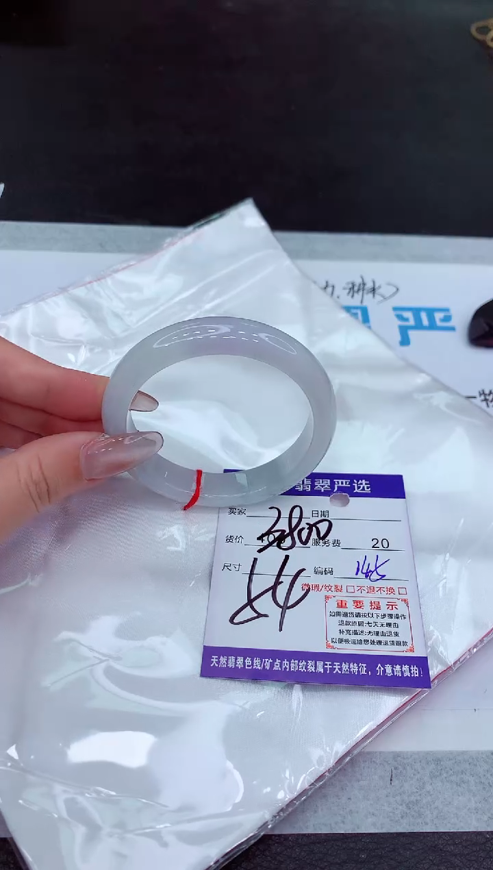 【闪购商品】翡翠手镯未镶嵌1111111111111