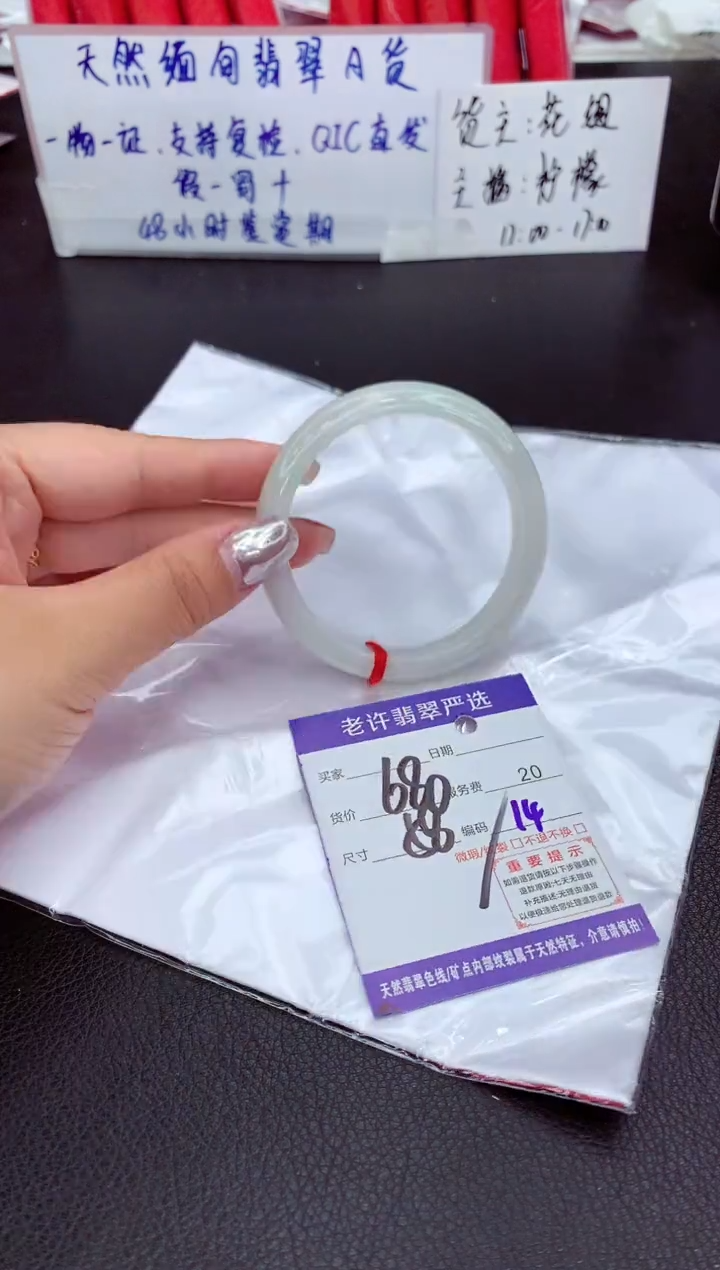 【闪购商品】翡翠未镶嵌手镯111111111