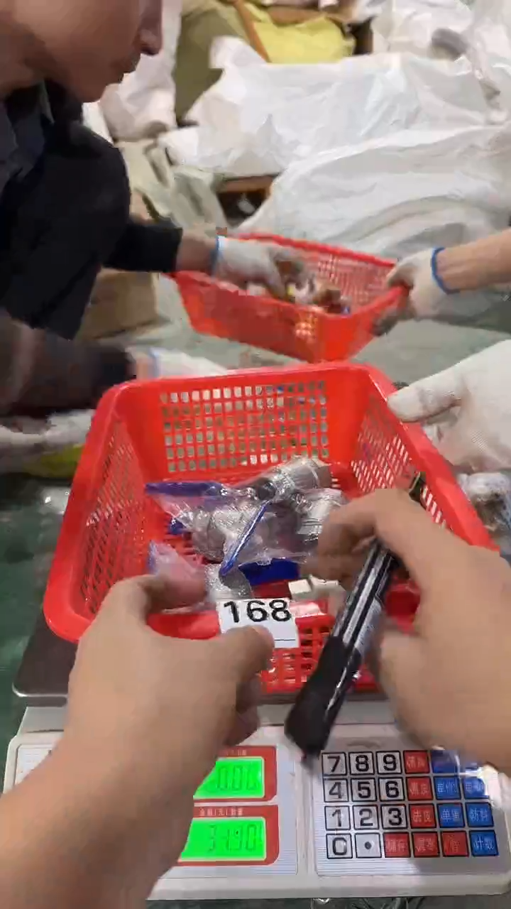 看清下单不退不换168