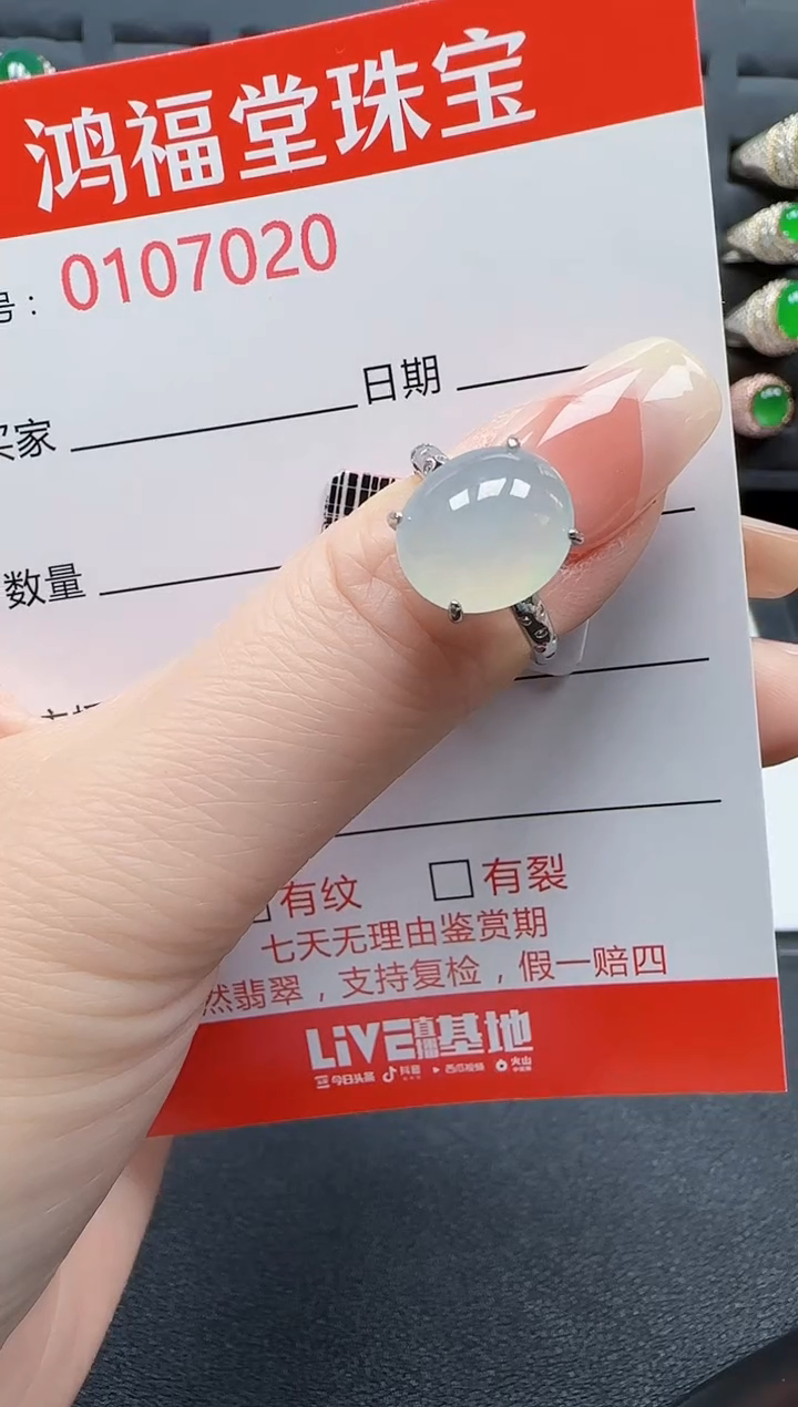 【闪购商品】翡翠戒指银S925镶嵌7020