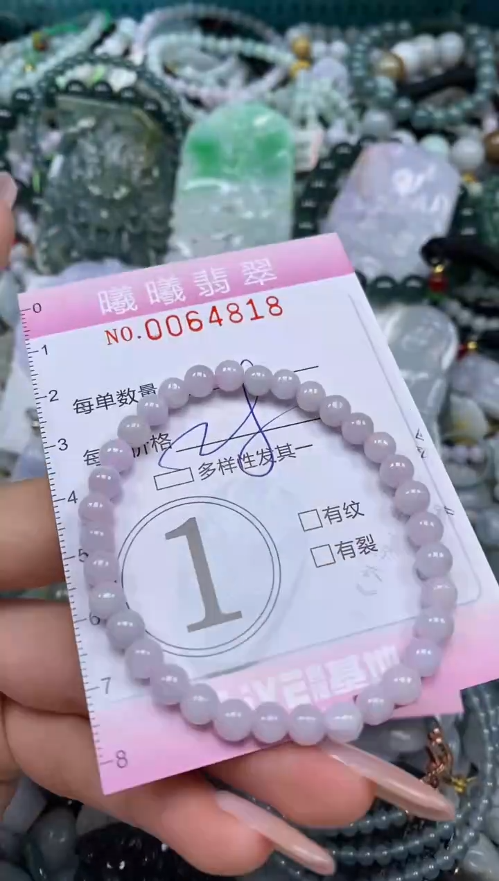 颈饰未镶嵌翡翠闪购0064818