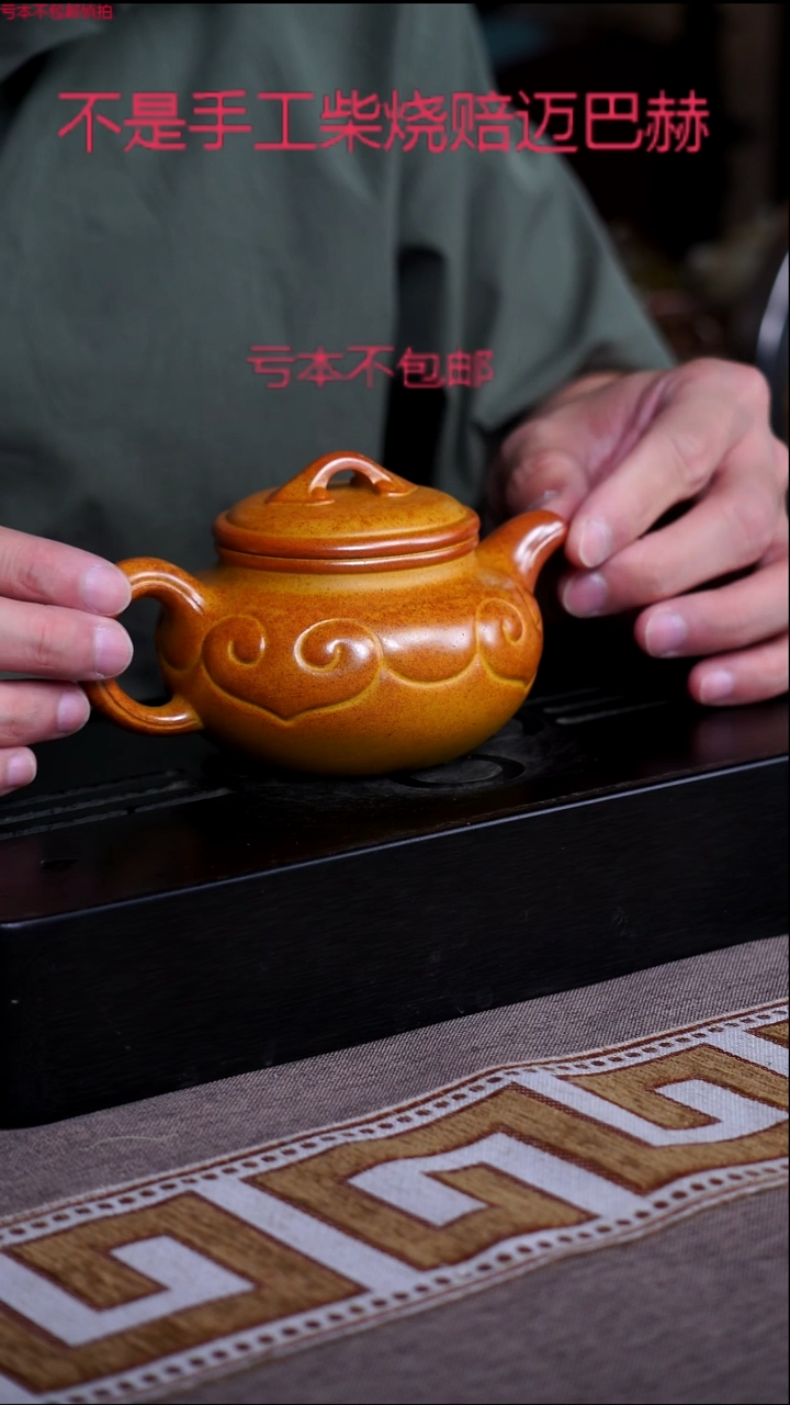 茶壶紫砂宜兴紫砂原矿壶