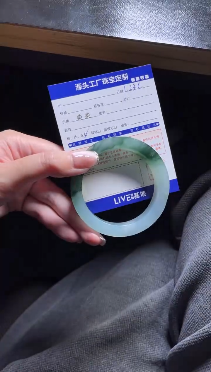 【闪购商品】定制翡翠手镯未镶嵌定制产品不退不换