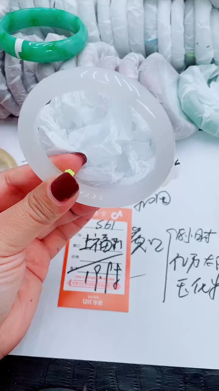 【闪购商品】石英质玉手镯未镶嵌S61-61-62