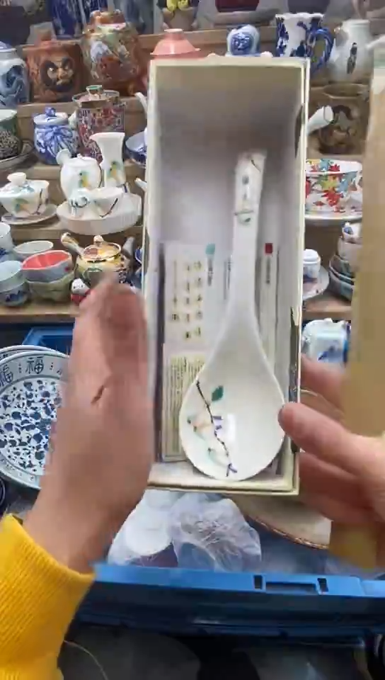 瓷喜**梢闪购名称闪购名称