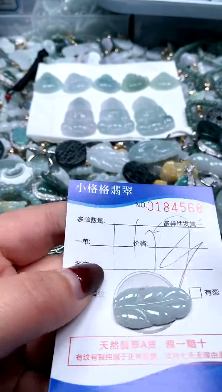 【闪购商品】翡翠颈饰未镶嵌闪购商品0184568