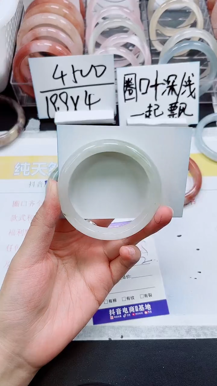 【闪购商品】石英质玉手镯未镶嵌S164-57/58