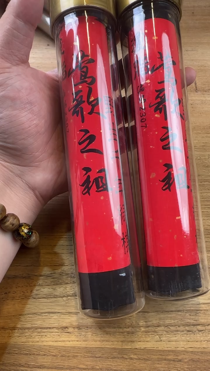 线香4号 莺歌之祖