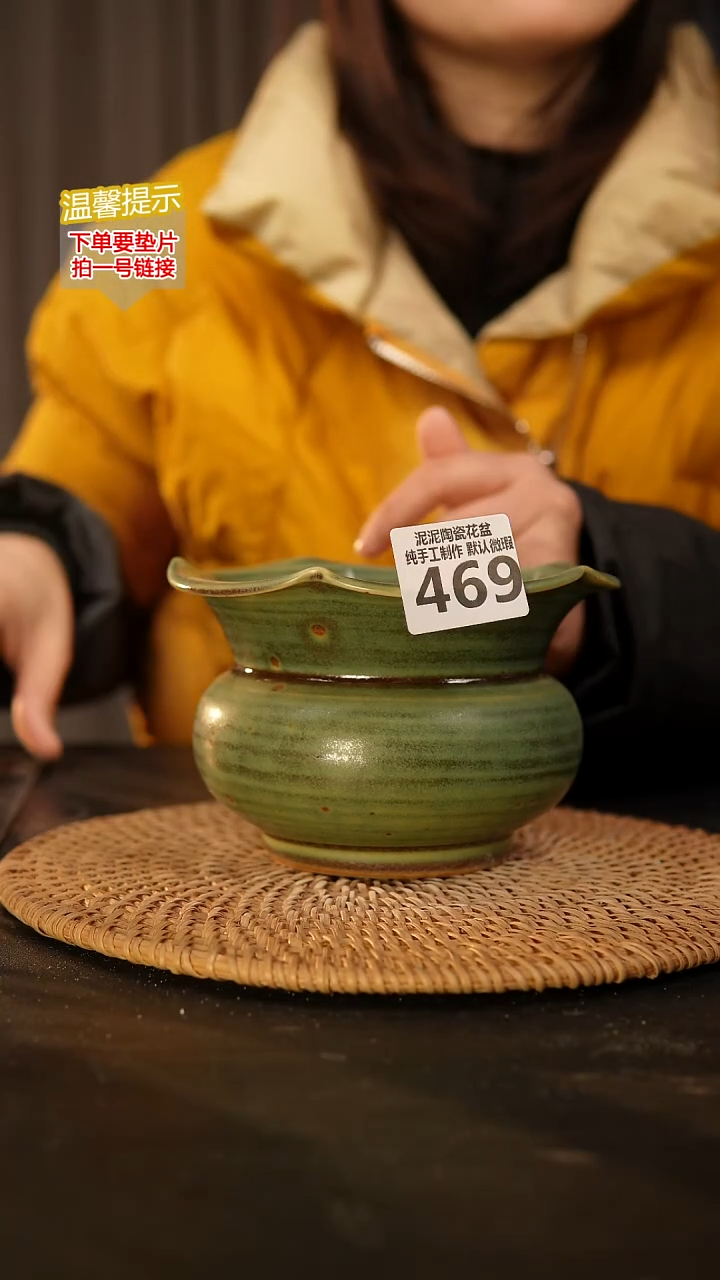 瓷片469 内口径约10  外高约9