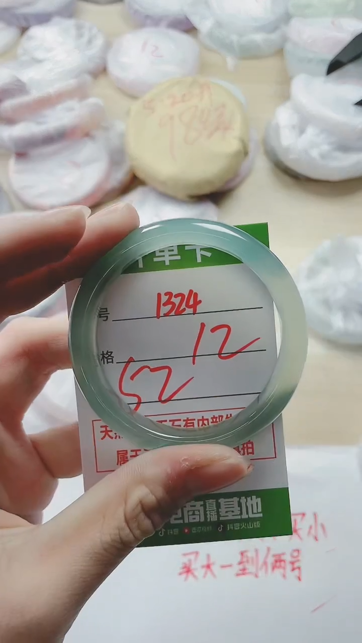 【闪购商品】玛瑙/玉髓手镯未镶嵌1324