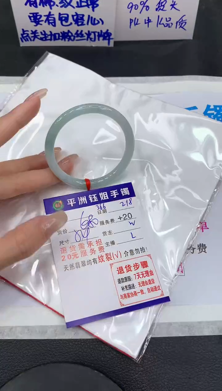 【闪购商品】翡翠手镯未镶嵌1111111111