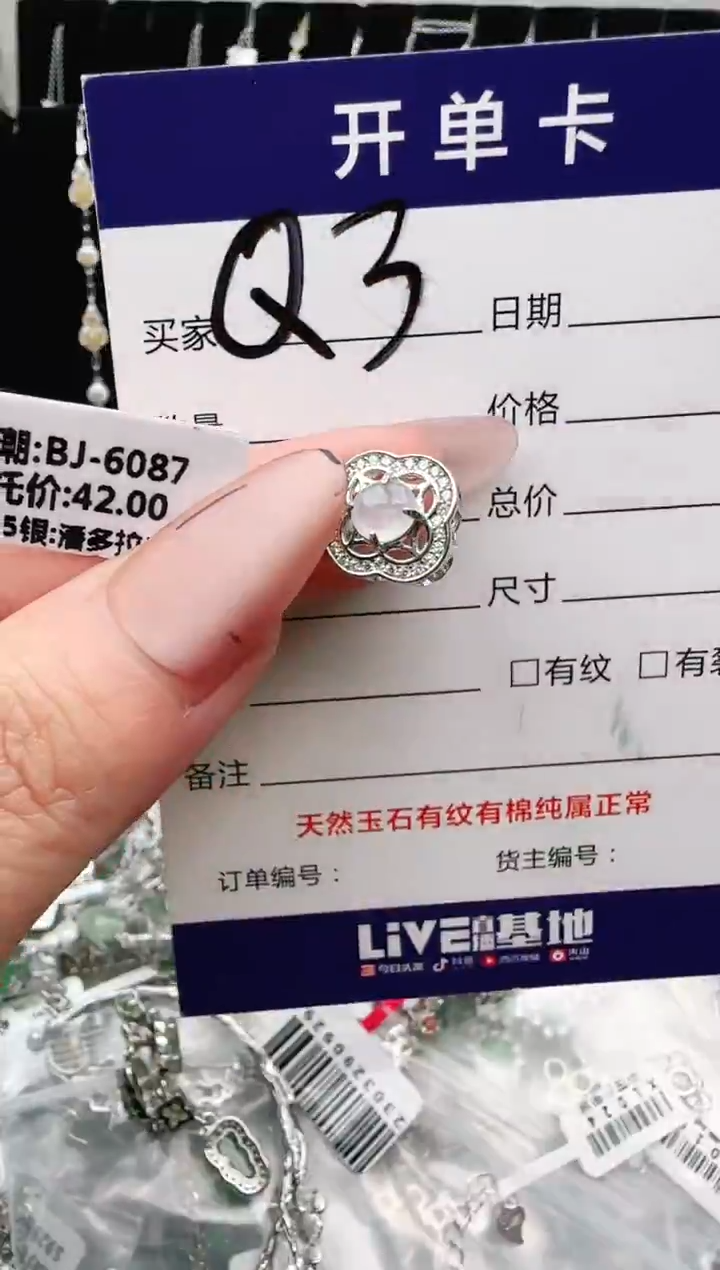 银S925镶嵌手链翡翠.