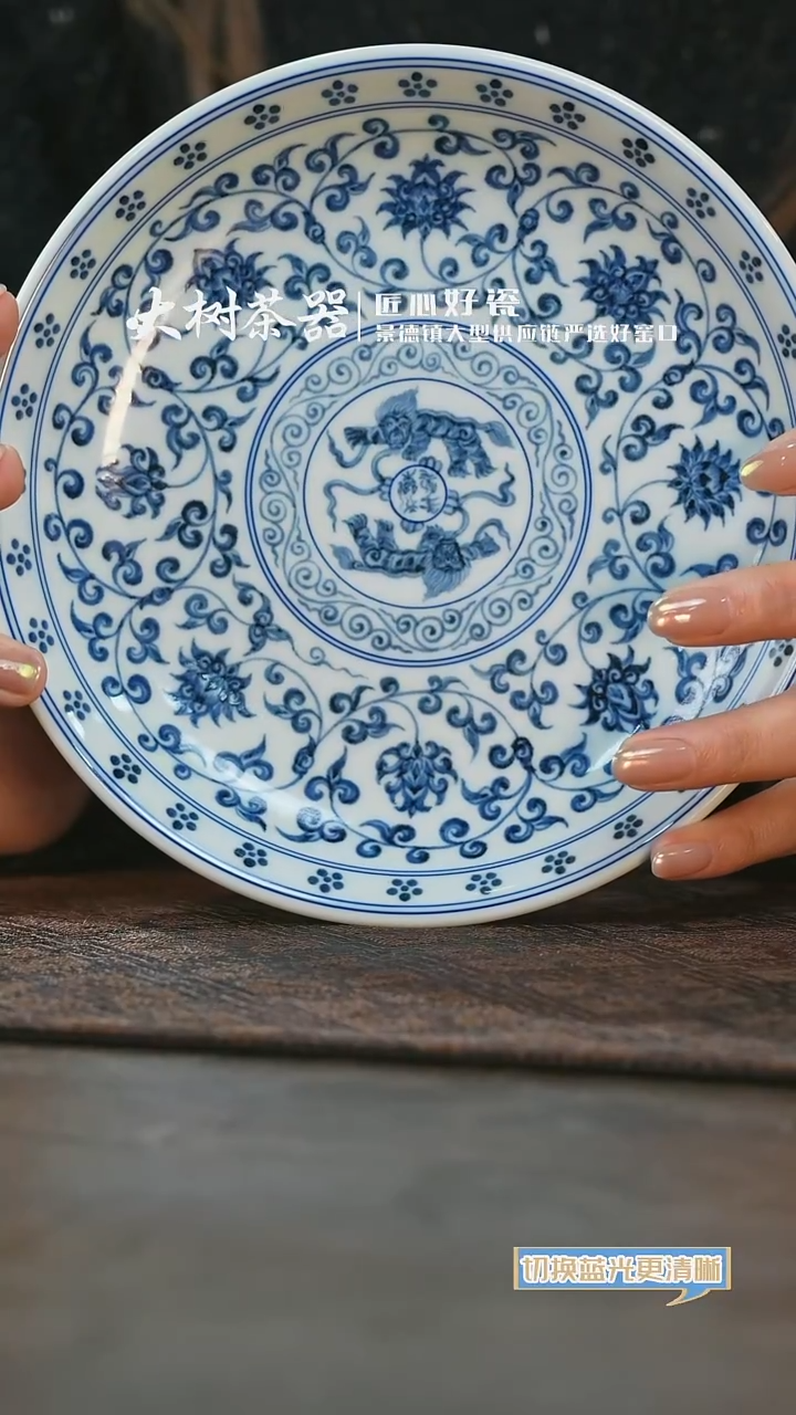 【闪购商品】杯三方器合缠枝莲壶承