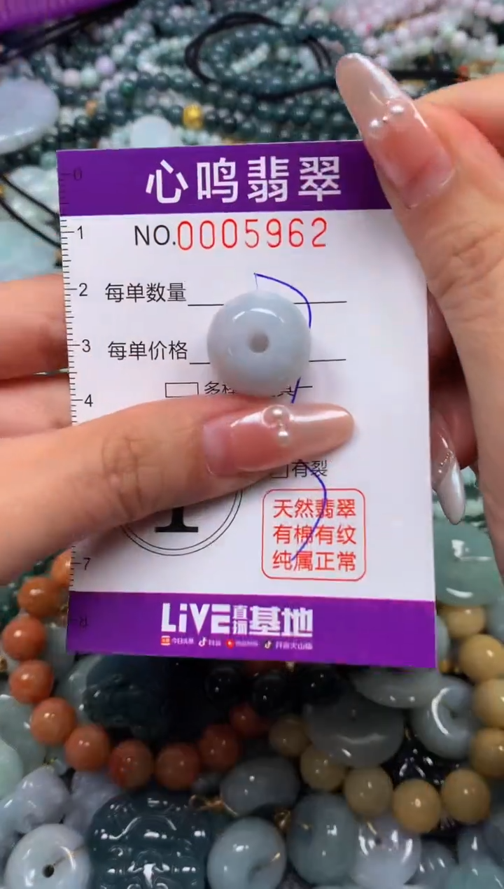 颈饰未镶嵌翡翠闪购005962