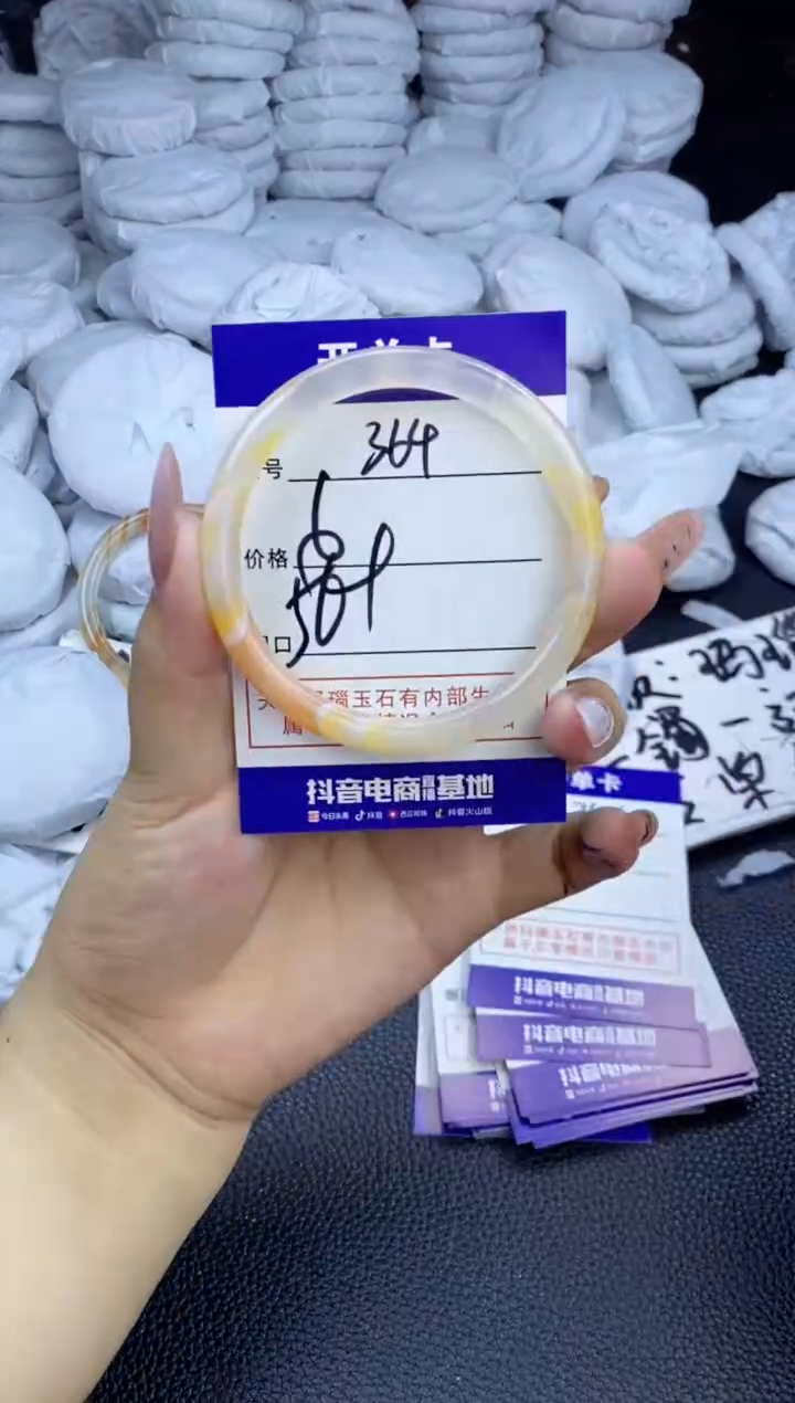 玛瑙/玉髓手镯未镶嵌364