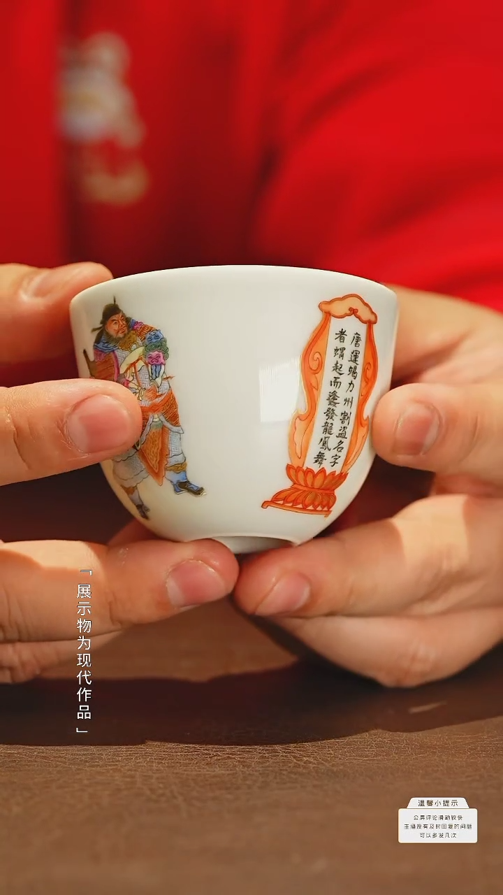 【闪购商品】杯子瓷圈新年年货好礼@@zmt203