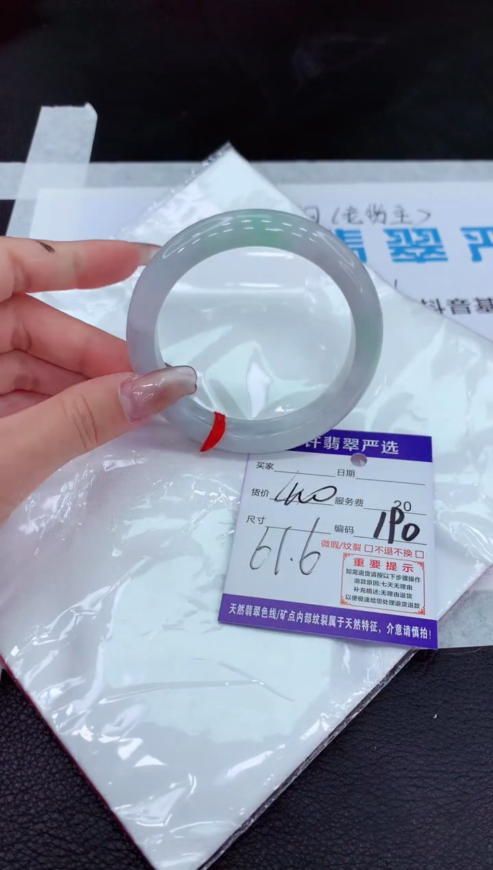 【闪购商品】翡翠手镯未镶嵌11111111