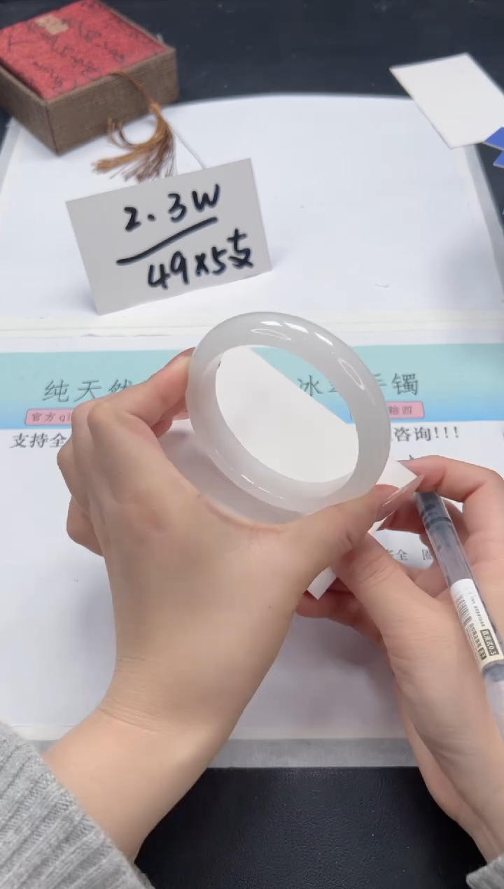 【闪购商品】石英质玉手镯未镶嵌A197-60.3