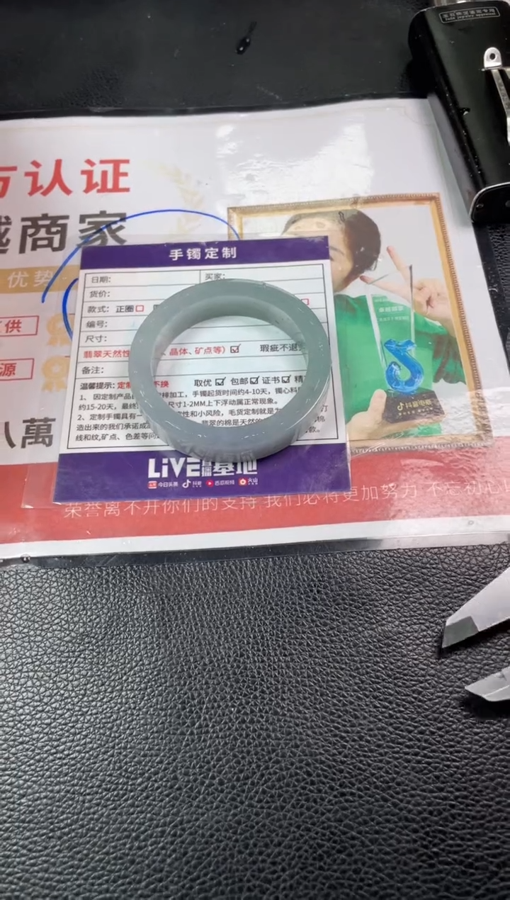 【闪购商品】定制翡翠手镯未镶嵌定制手镯ZBZX/DZS