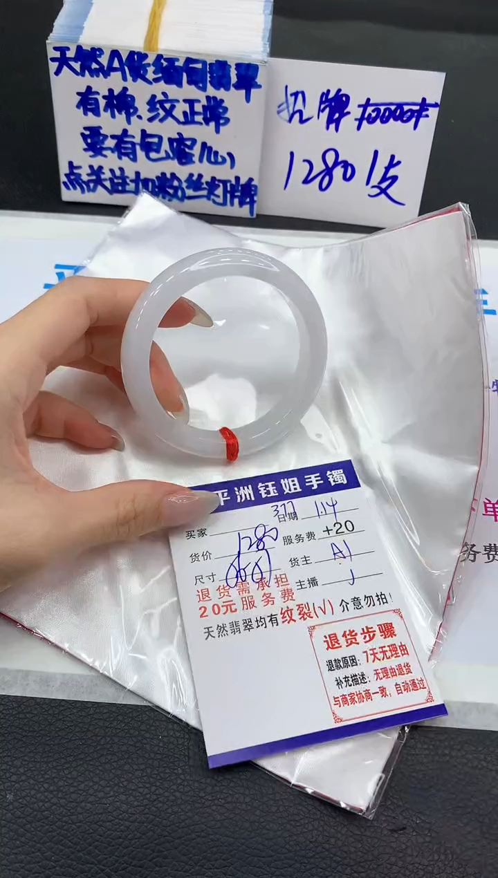 【闪购商品】翡翠手镯未镶嵌1111111111