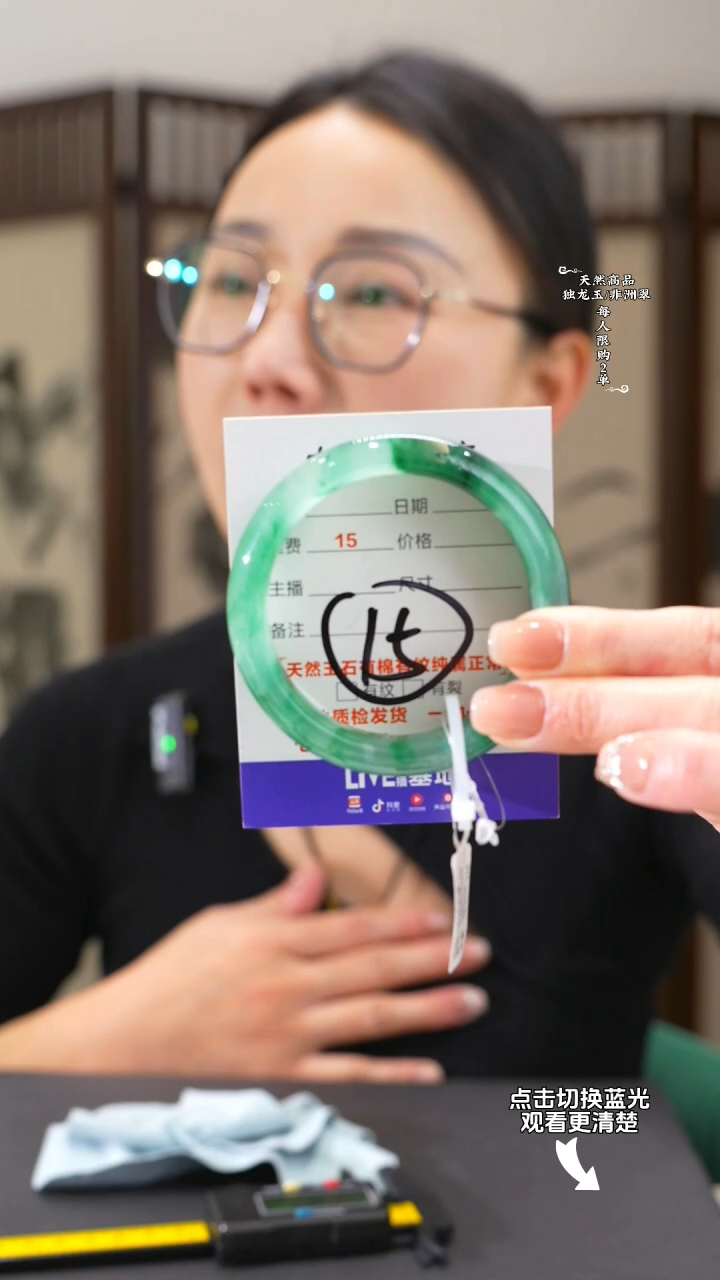 【闪购商品】石英质玉手镯未镶嵌56