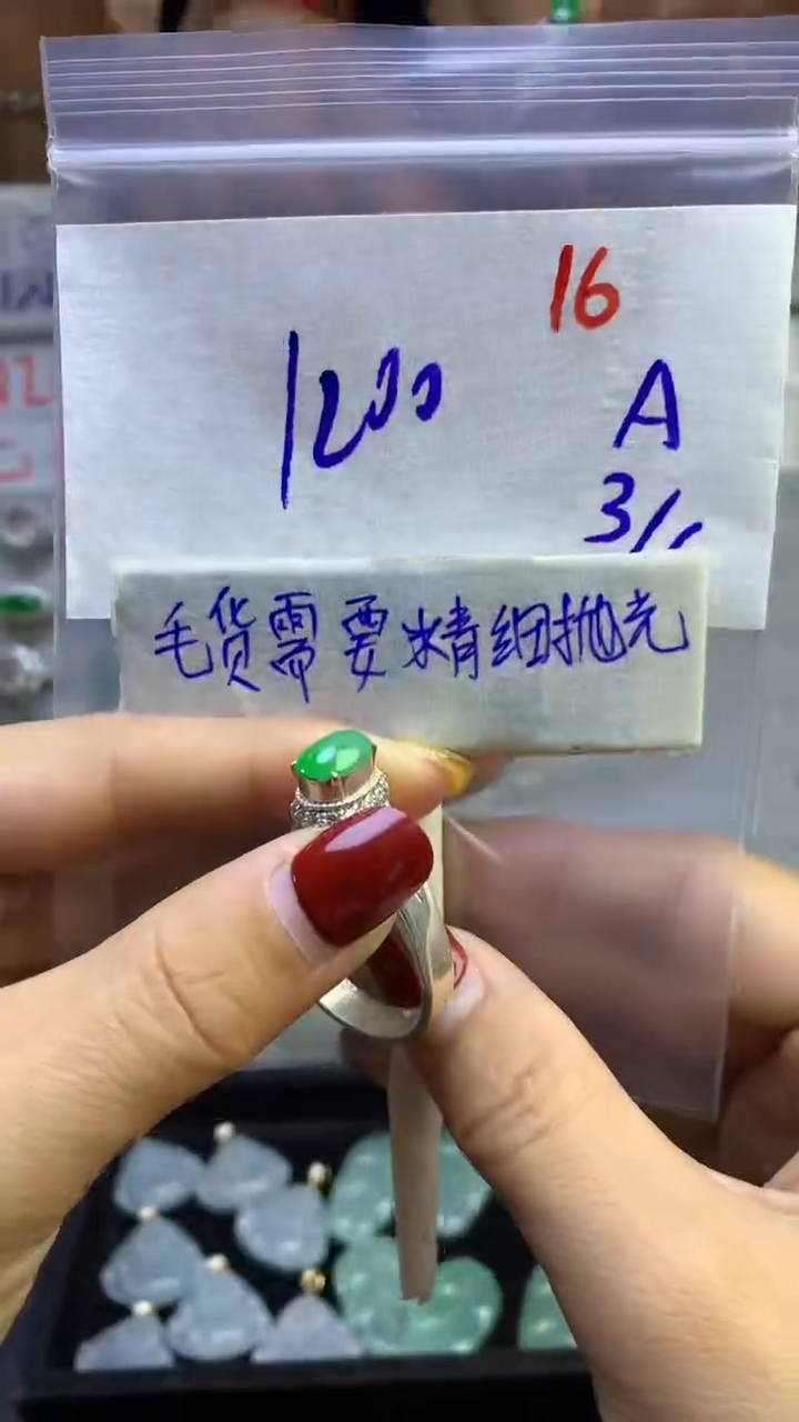 【闪购商品】定制翡翠未镶嵌毛货需精细抛光多样性发货拍一发一