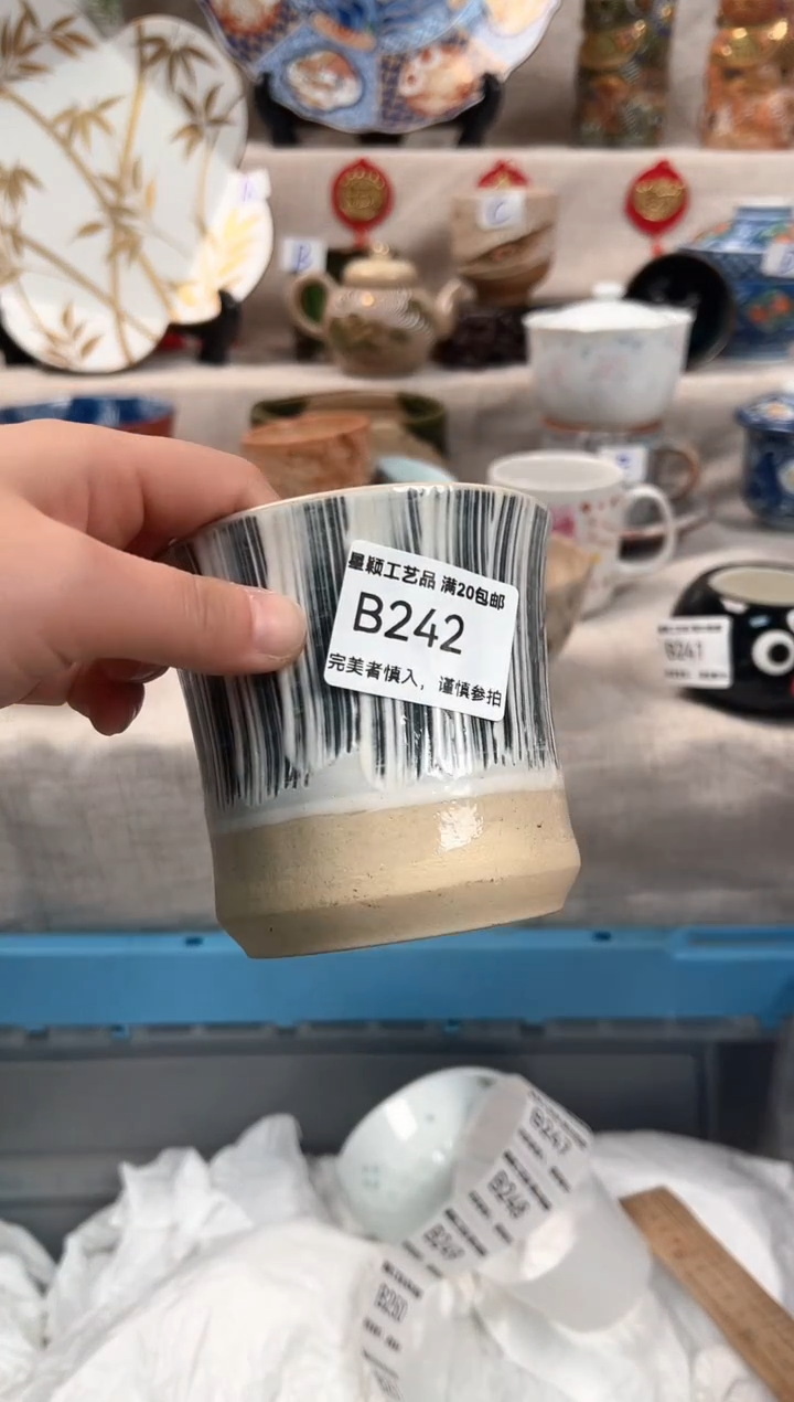 【闪购商品】242B瓷盘 餐具 默认接受微瑕下单