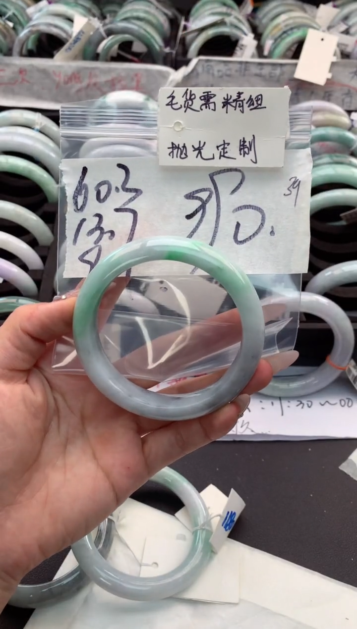 【闪购商品】定制翡翠未镶嵌毛货需精细抛光+多人