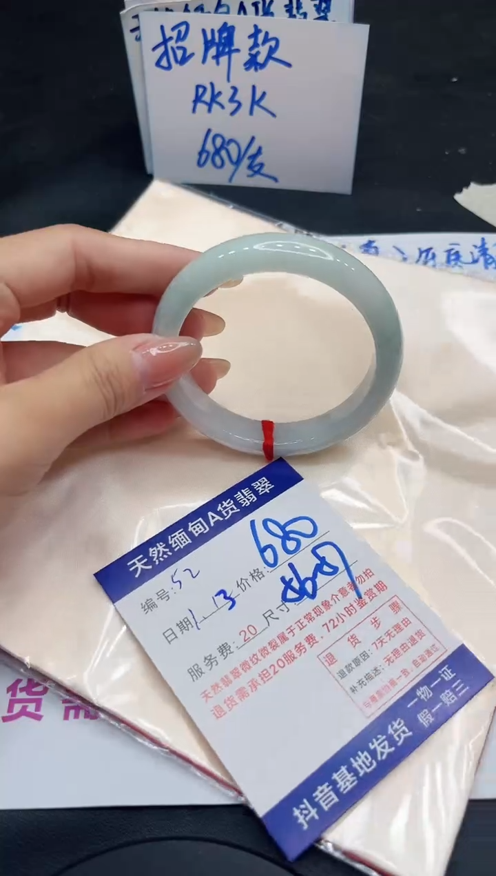 【闪购商品】翡翠手镯未镶嵌11111111