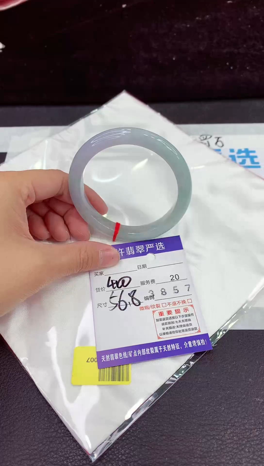 未镶嵌手镯翡翠11