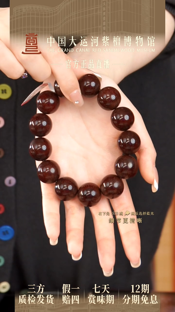 手串/手链小叶紫檀1.8*13  典藏帝王龙鳞手串多样性发其一