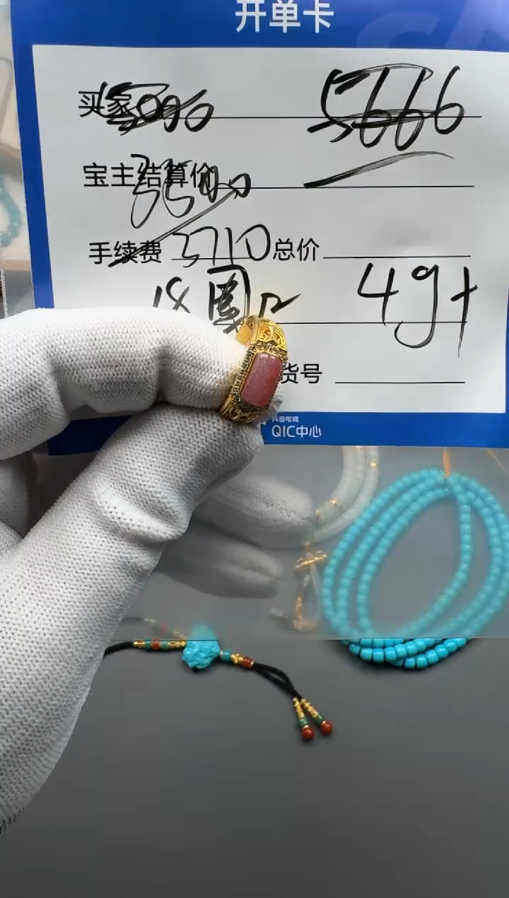 18K金镶嵌配饰玛瑙/玉髓竹*~配饰配饰