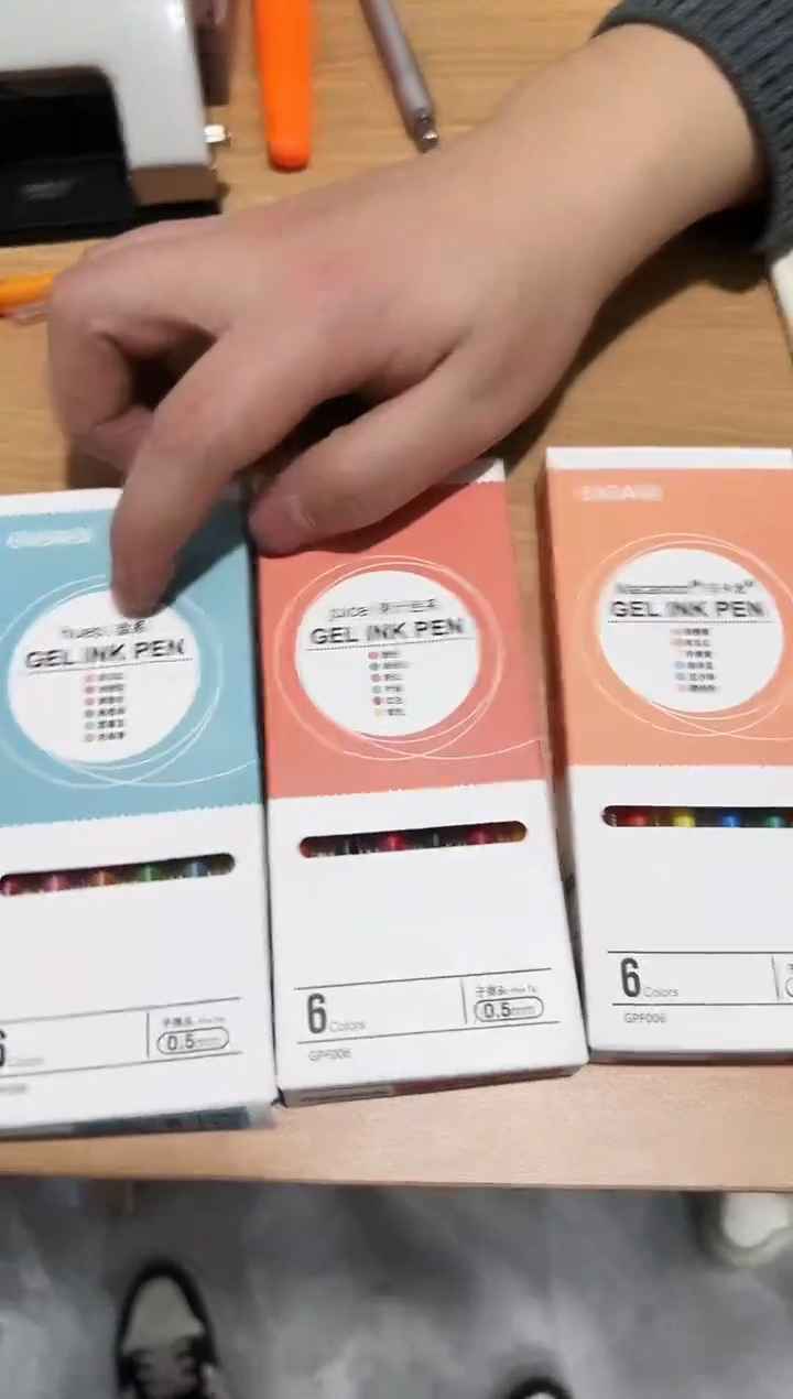 贝发-DIDADI彩色按动中性笔3盒18支