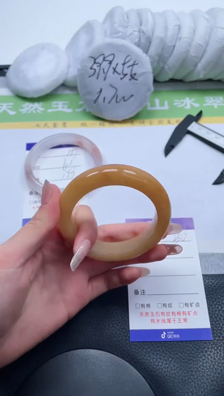 【闪购商品】石英质玉手镯未镶嵌A130-55+