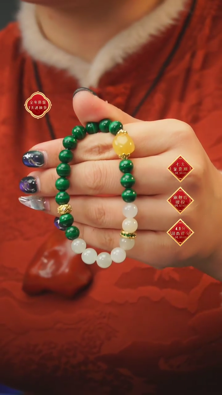 【闪购商品】孔雀石单圈未镶嵌A24孔雀石