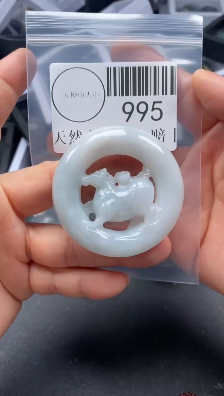 吊坠(不含链)未镶嵌翡翠995