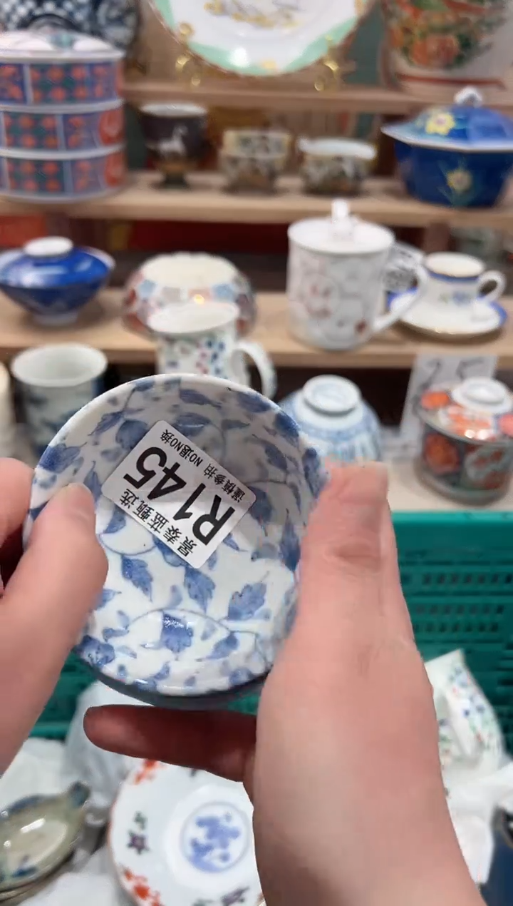 【闪购商品】瓷片当天凑满25米包邮R145