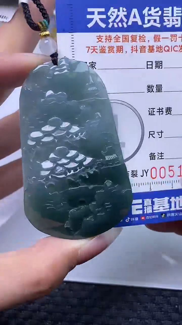 【闪购商品】翡翠颈饰未镶嵌A货翡翠1580